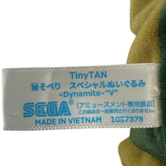Vintage Sega TinyTAN Plush Doll Stuffed Toy 12.5” Cute Anime Character - Picture 4 of 9